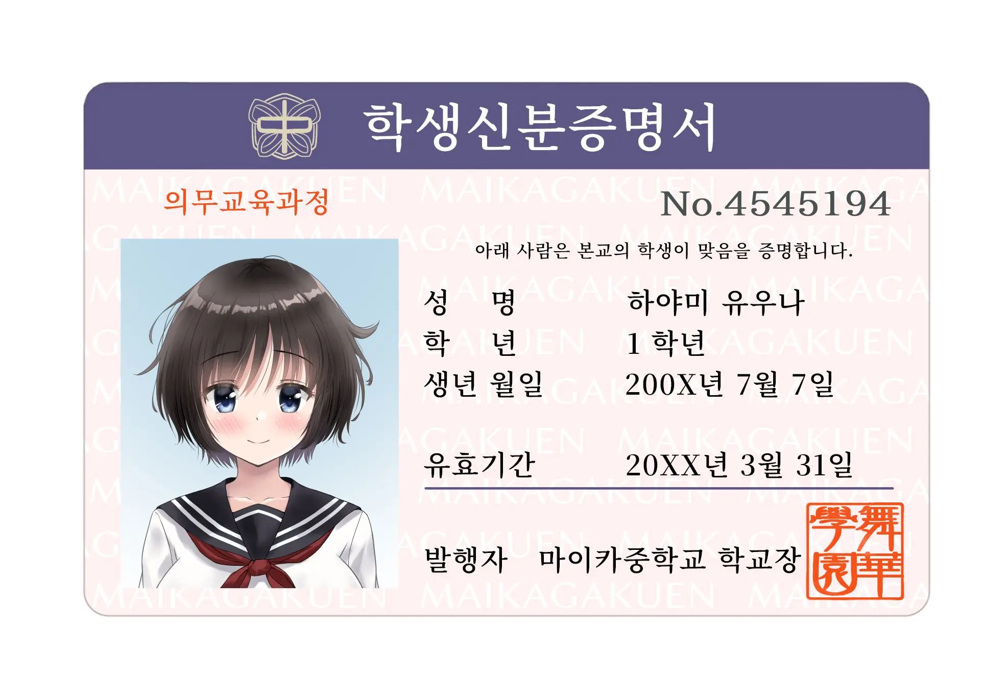 Jintai Art Sakuhin No.5 ~Bakunyuu JC-Chan No Junan~ Ch.2-20 | 인체아트 작품 No.5 ~폭유짱의 수난~ 2~20화